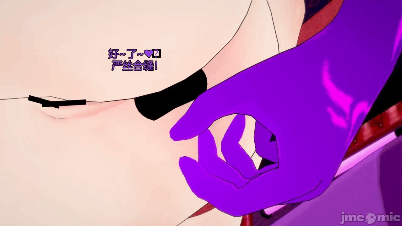 [DarkFlame]_Alice's_First_Victim- 第一话 - 26