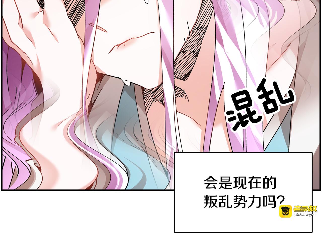 第34话 崩溃 第 111 页