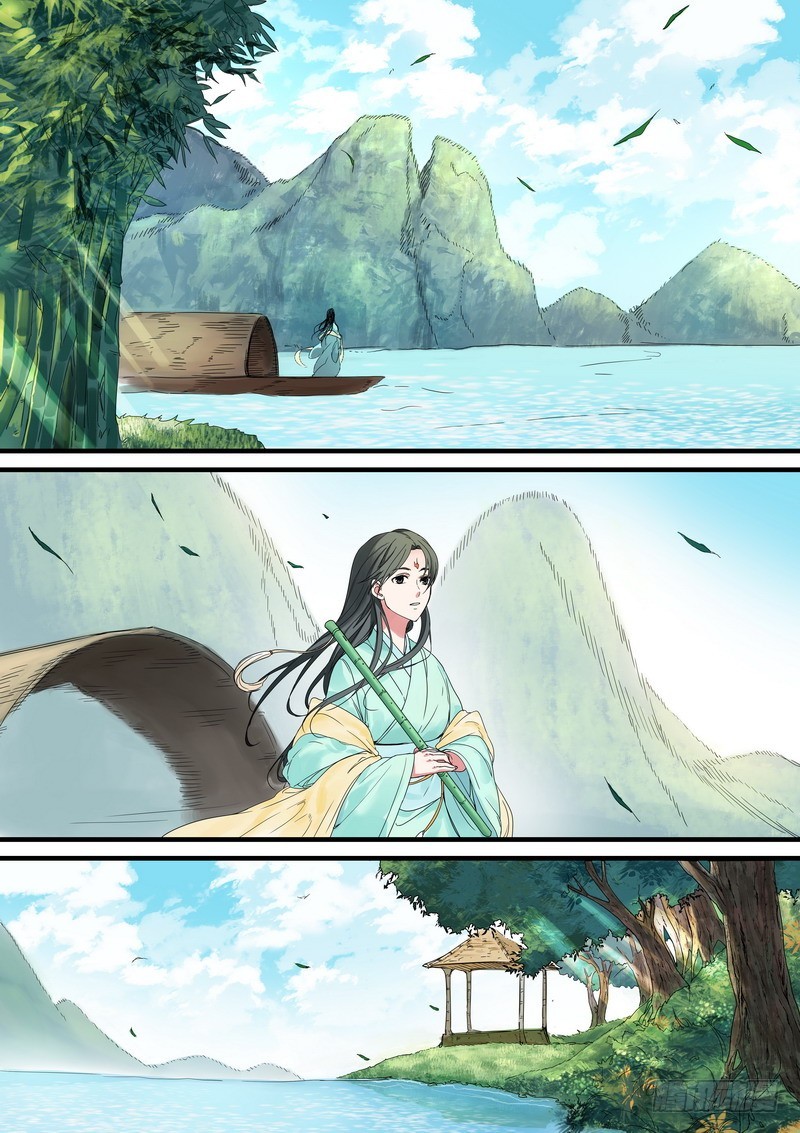 总175·郎情妾意 第 10 页
