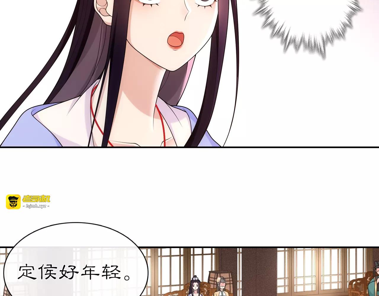 第108话 你回来了 第 13 页