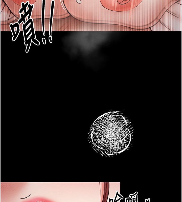 第3话 第 92 页