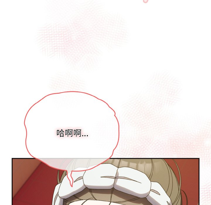 第71话 第 20 页