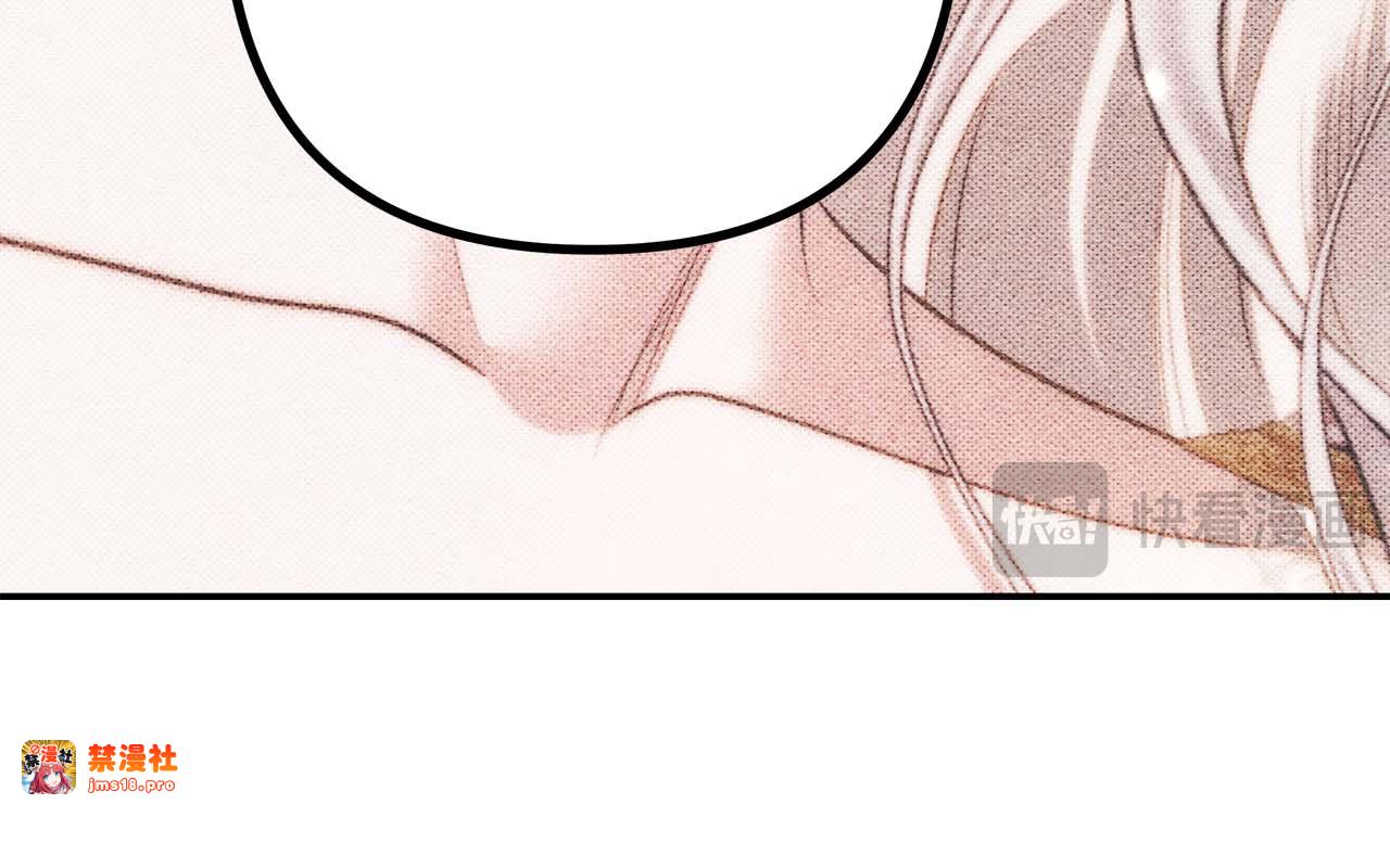 第39话 戴上王冠 第 65 页