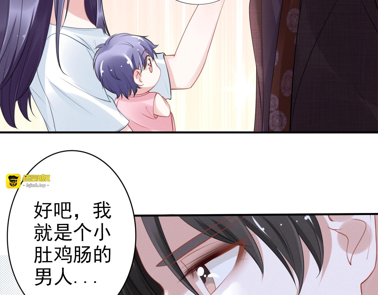 第85话 当众亲密 第 33 页