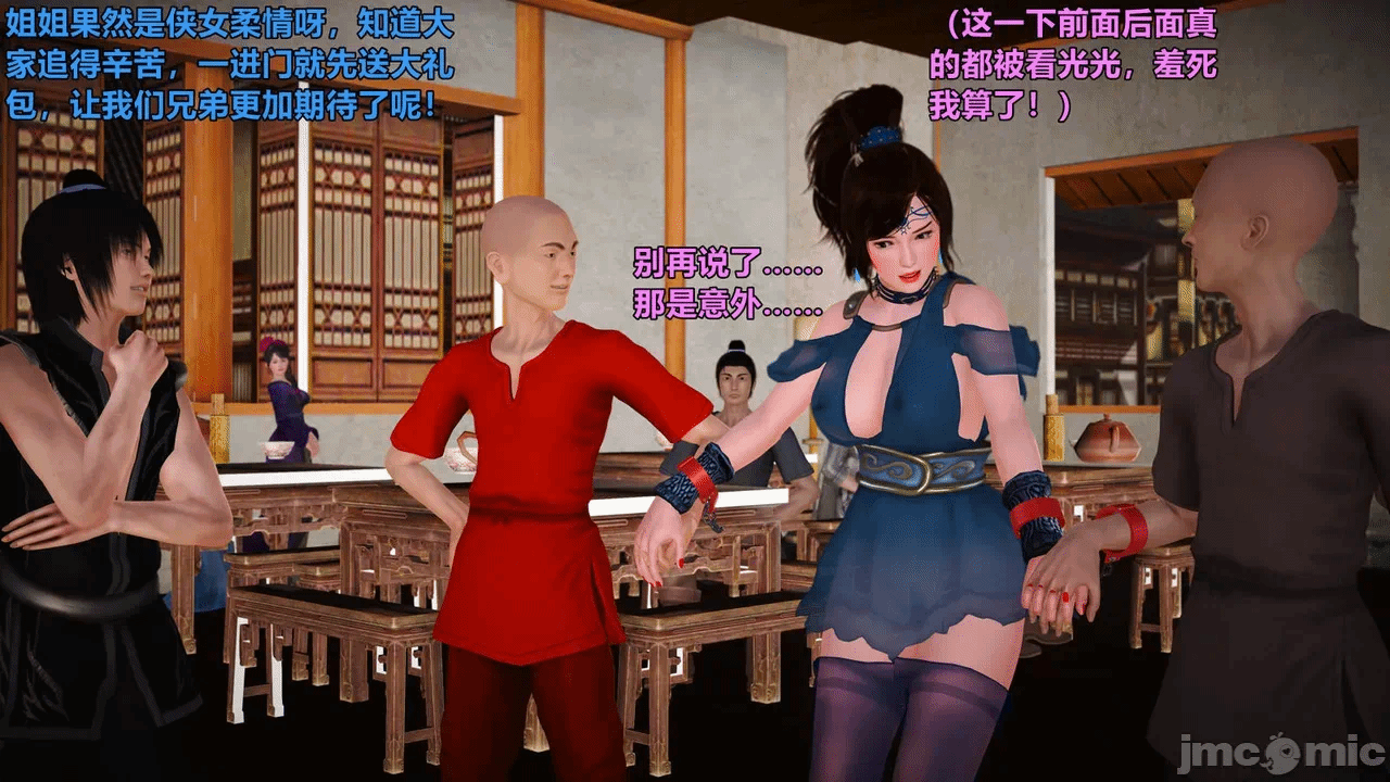 第一话 第 218 页