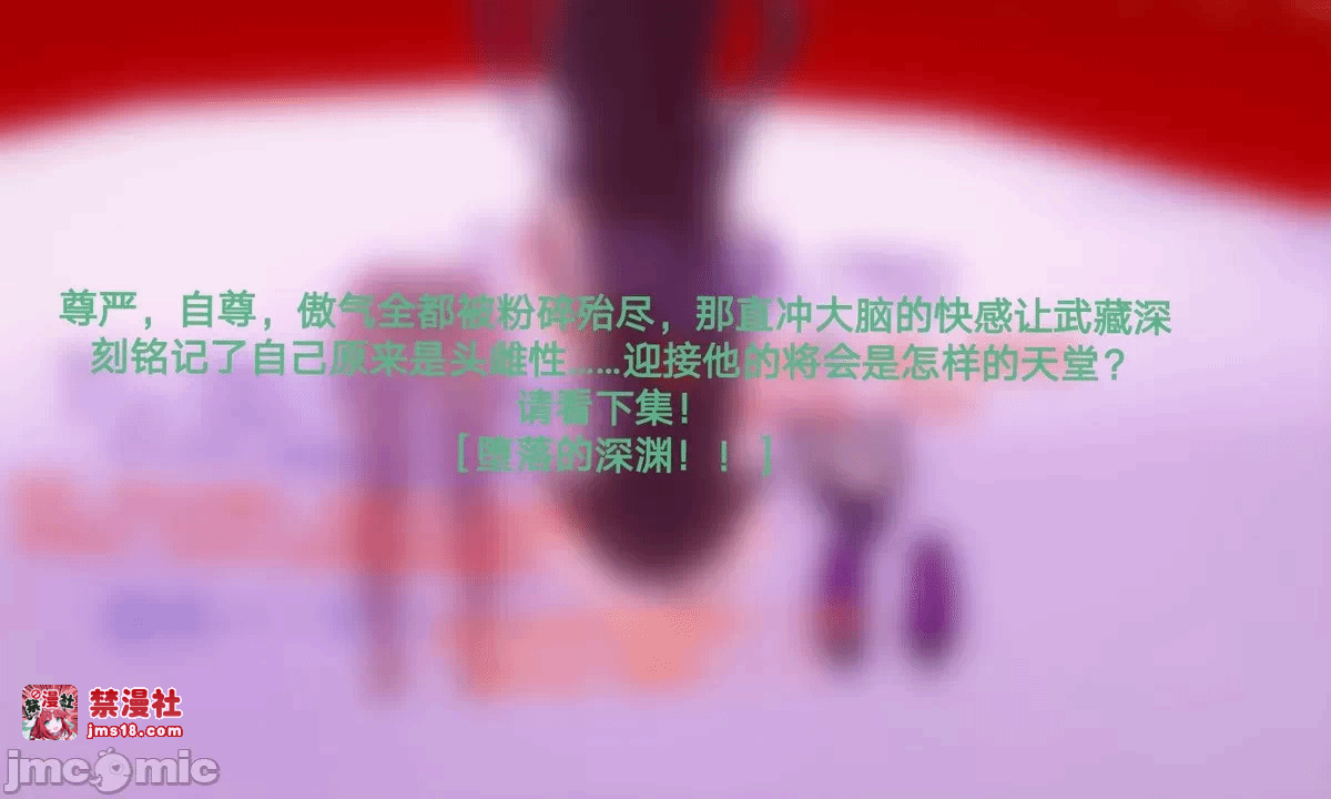 第一话 第 53 页