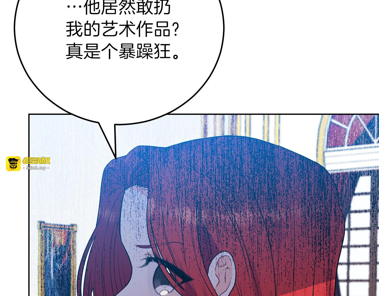 第25话 撒娇 第 225 页
