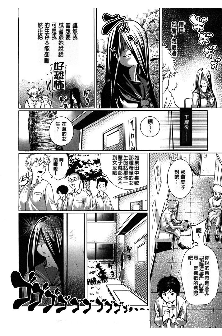 第1话 第 120 页