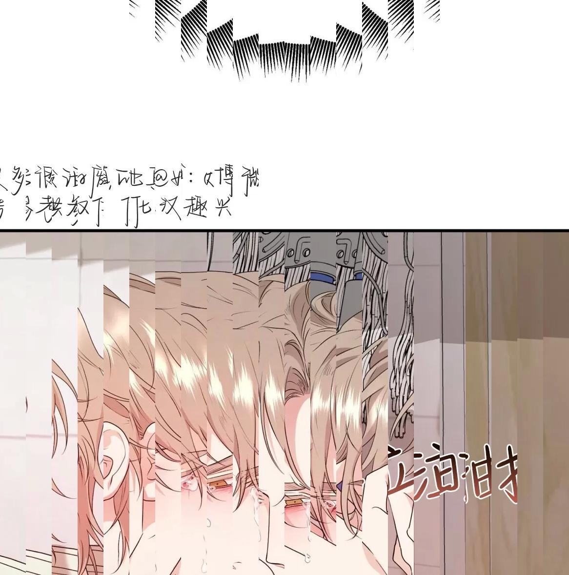 第49话 第 58 页