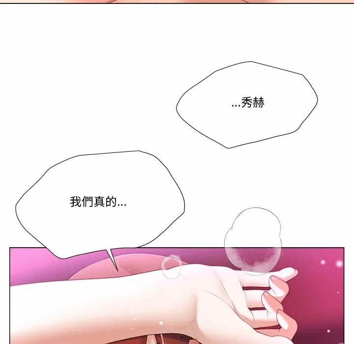 第15话第15话 第 126 页