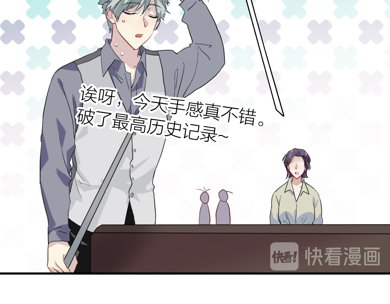 第80话 恐惧的心情 第 32 页