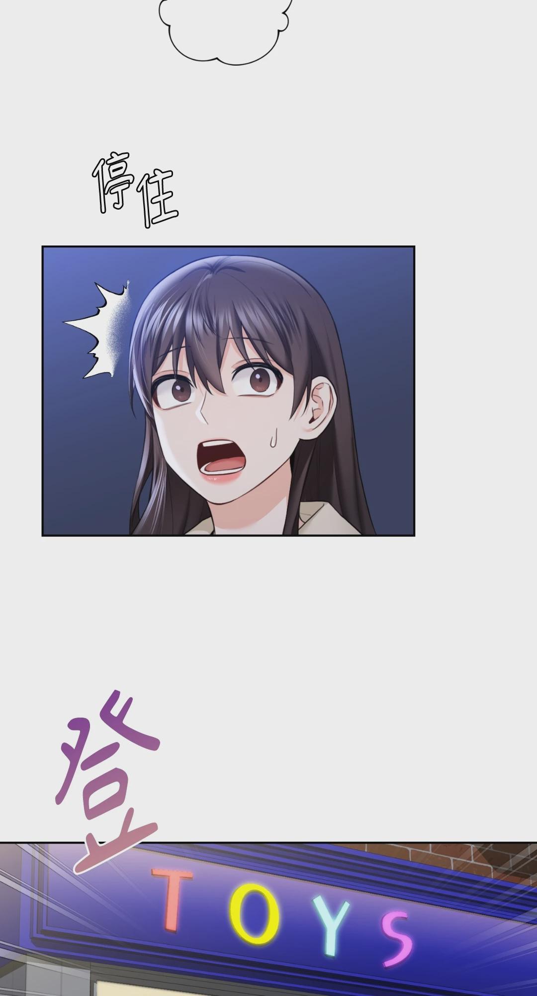 第56话 第 22 页