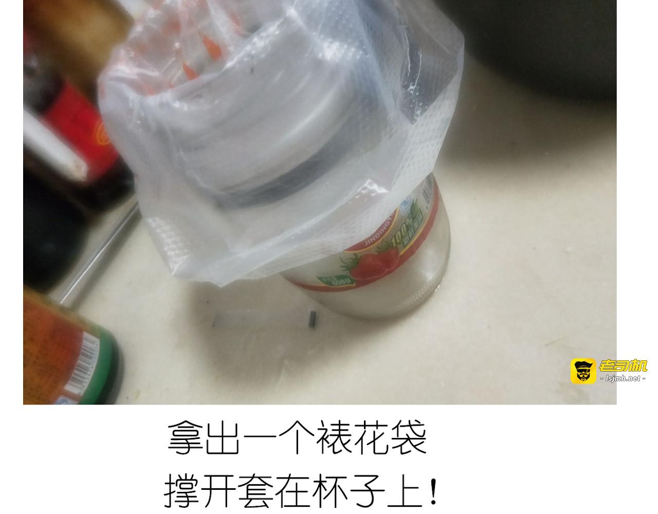 螃蟹兄弟 第 9 页