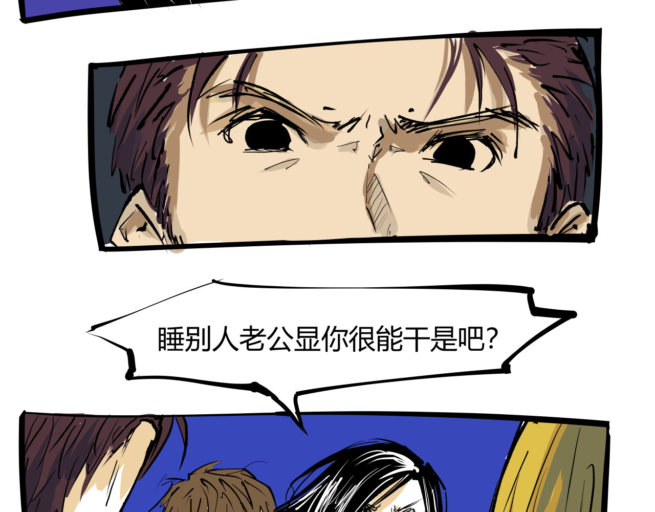 第101话 选择 第 188 页