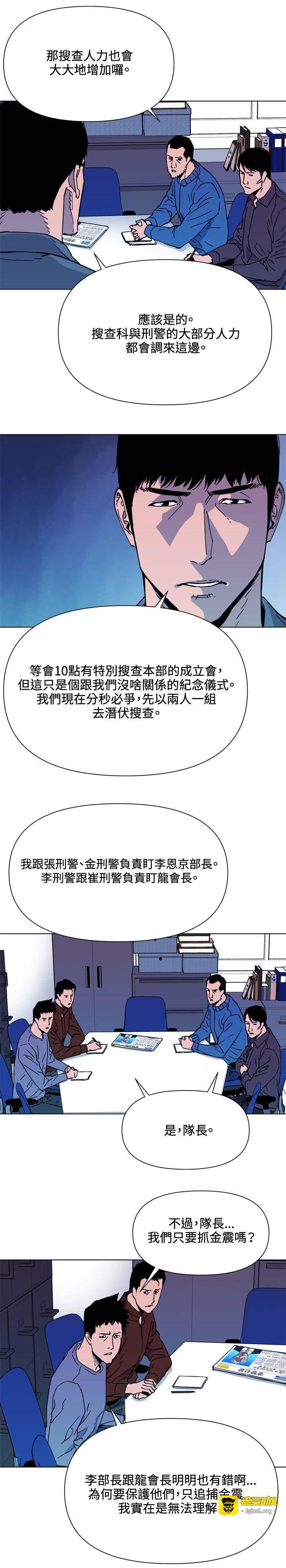 第64话 第 15 页