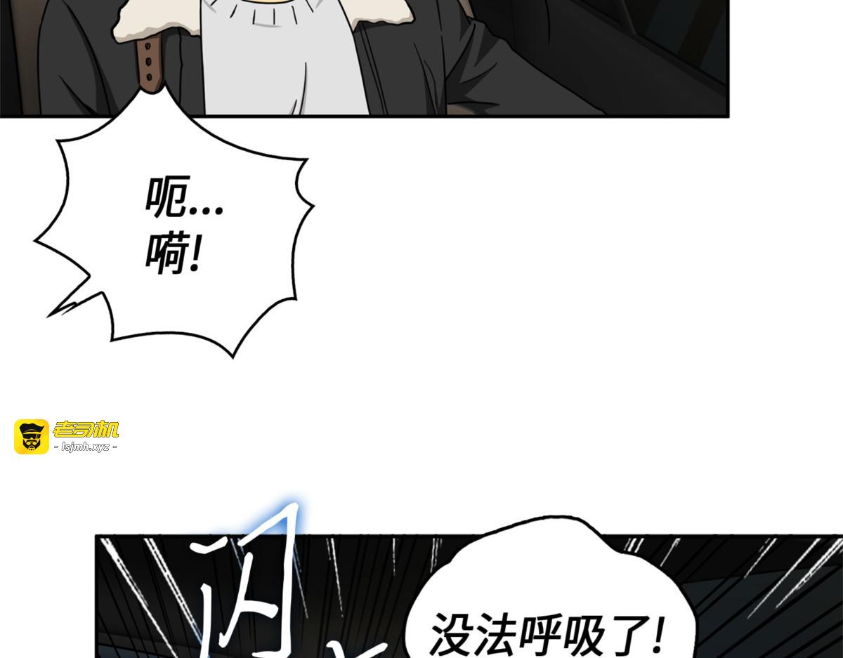 强大的代价 第 161 页