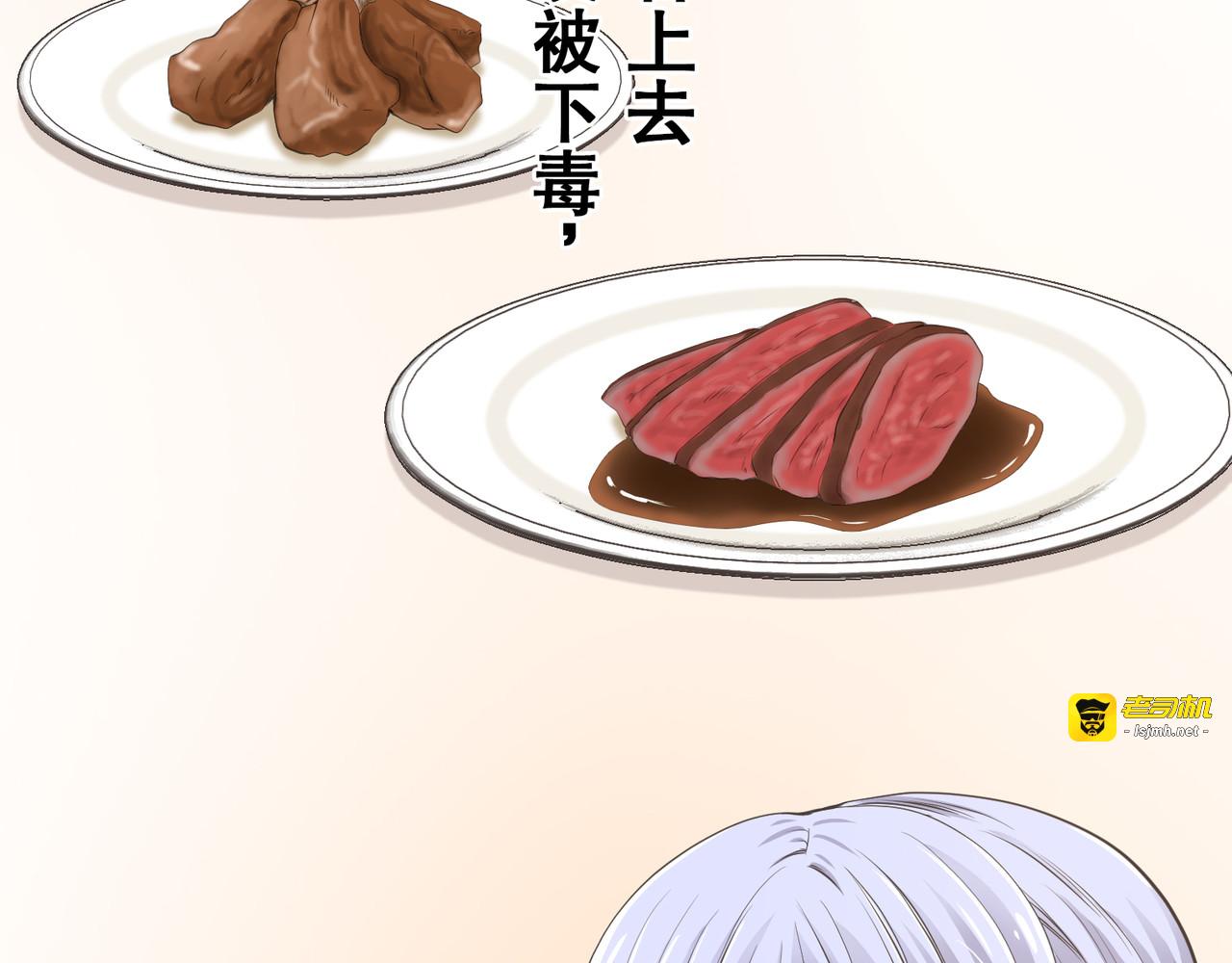 第07话 第 35 页