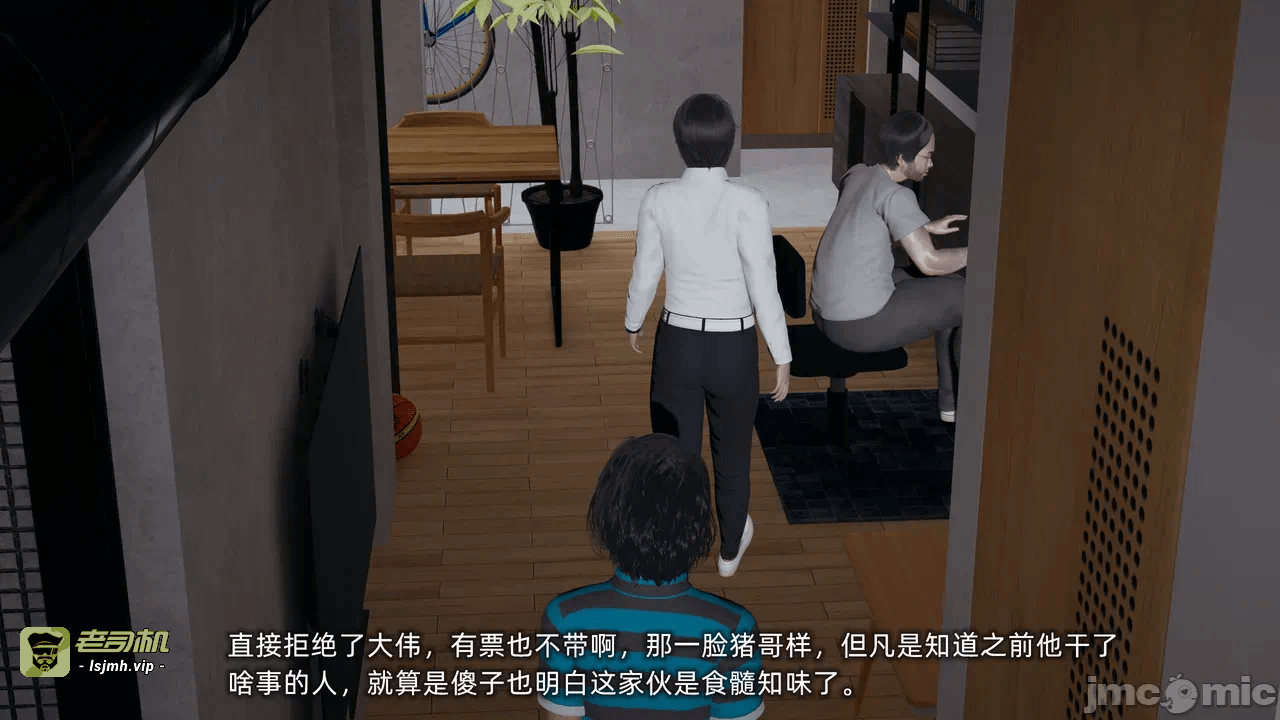 第一话 第 167 页
