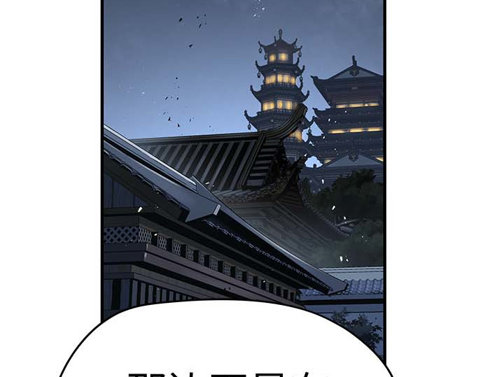 第95话 第 222 页