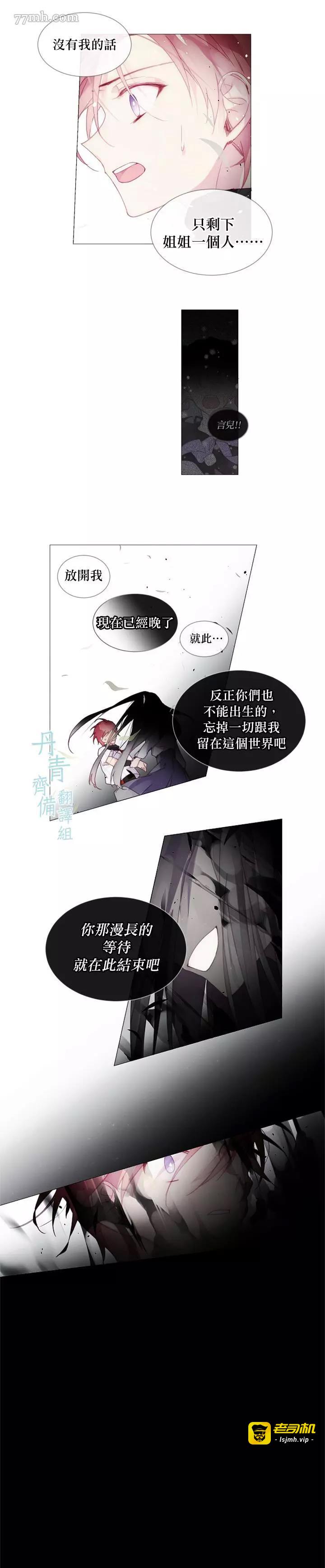第09话 第 9 页