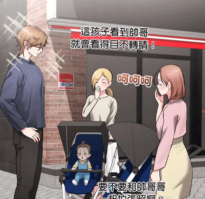 第35话 第 157 页