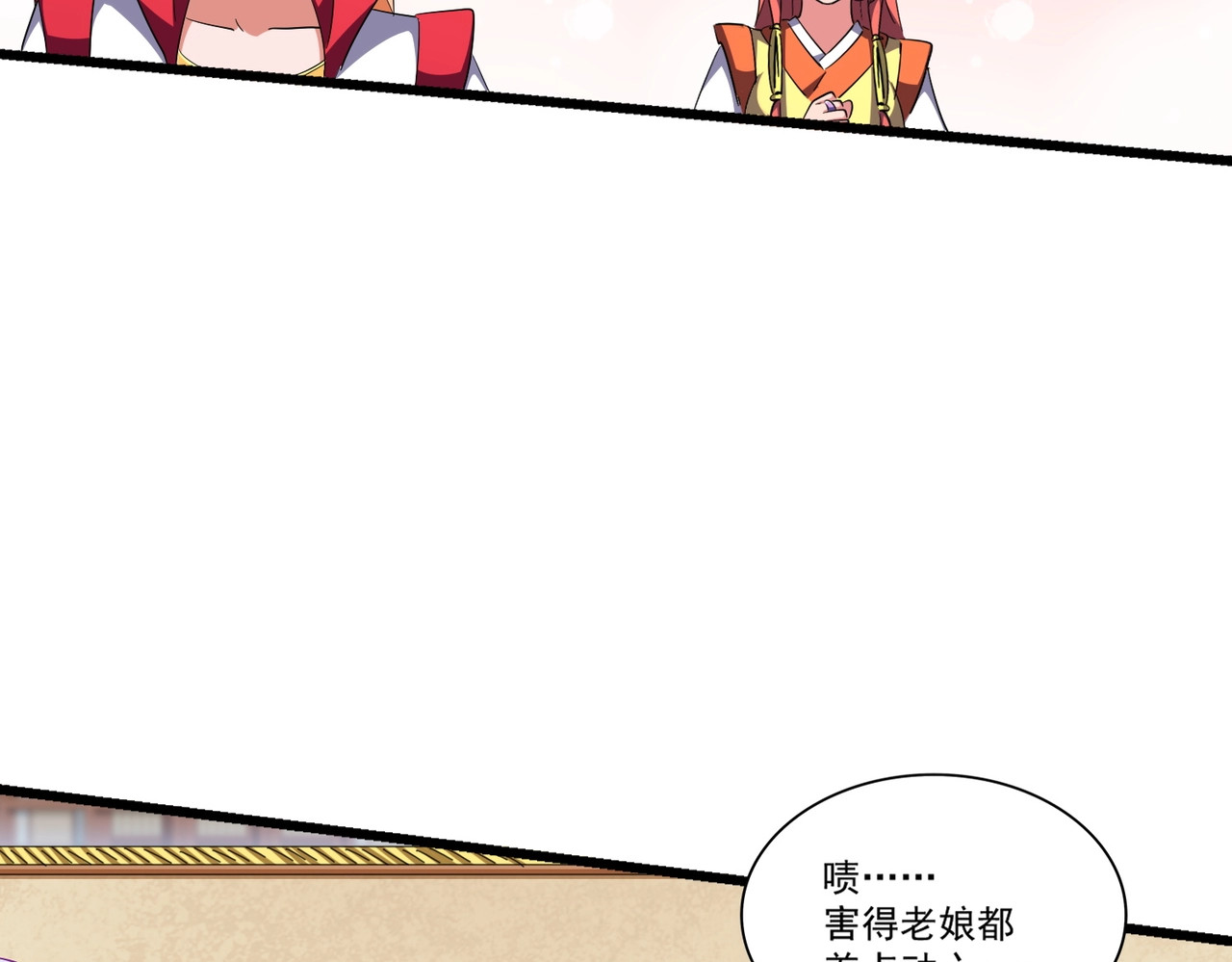 第297话 断腿 第 84 页