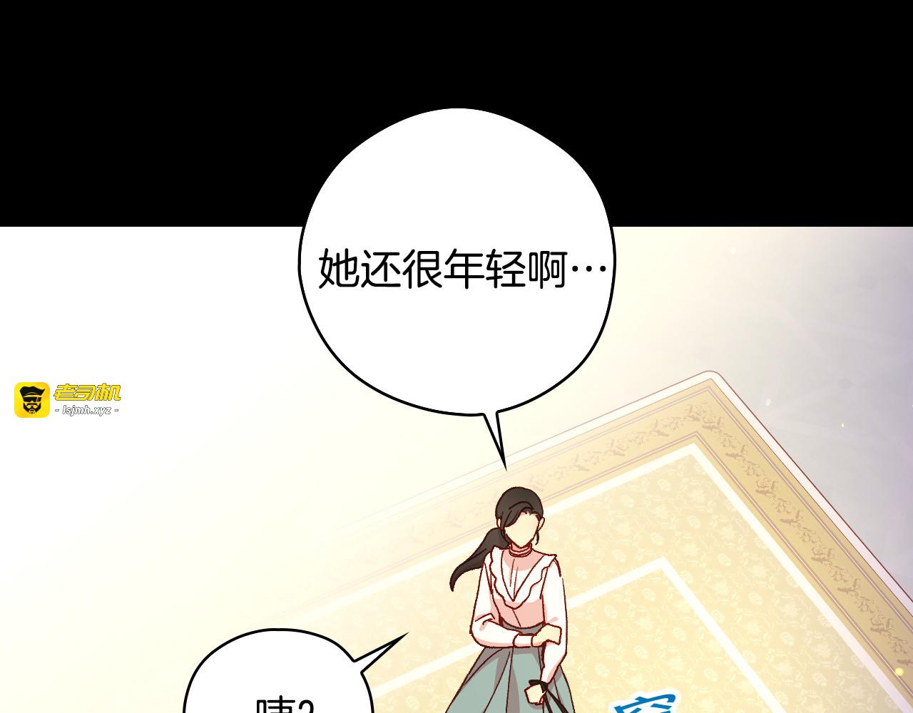 第57话 对他的感觉 第 37 页