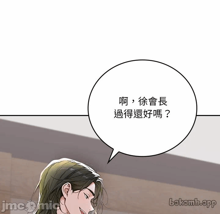 第12话 第 34 页