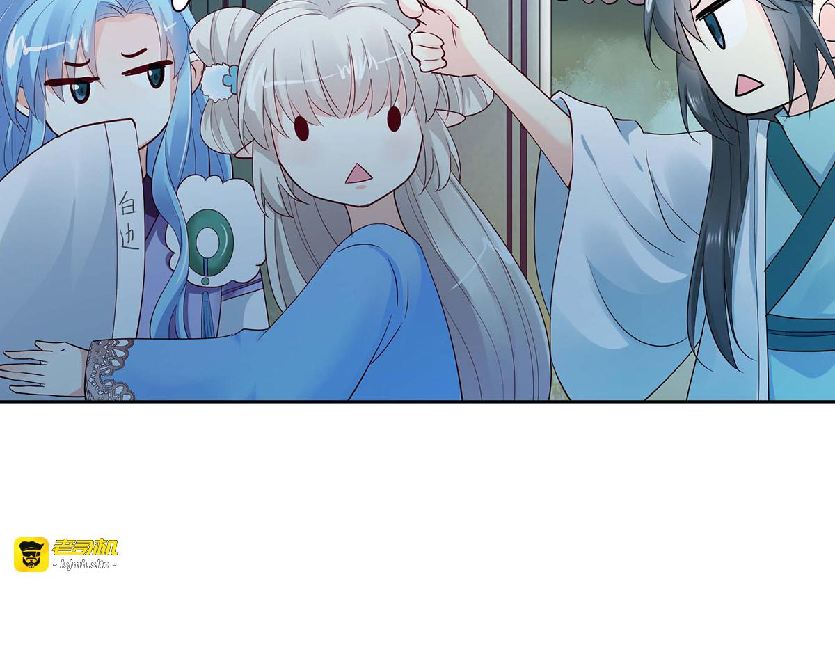 第80话 第 13 页