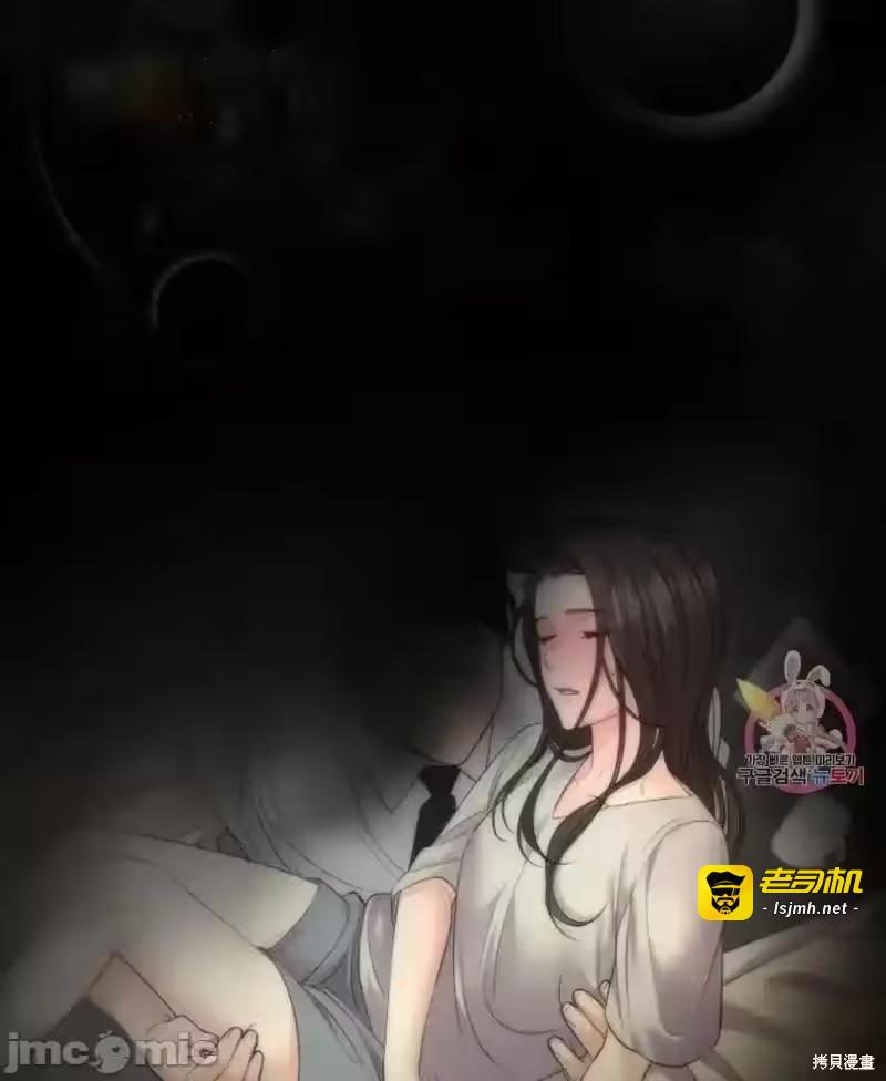 第11话 第 69 页