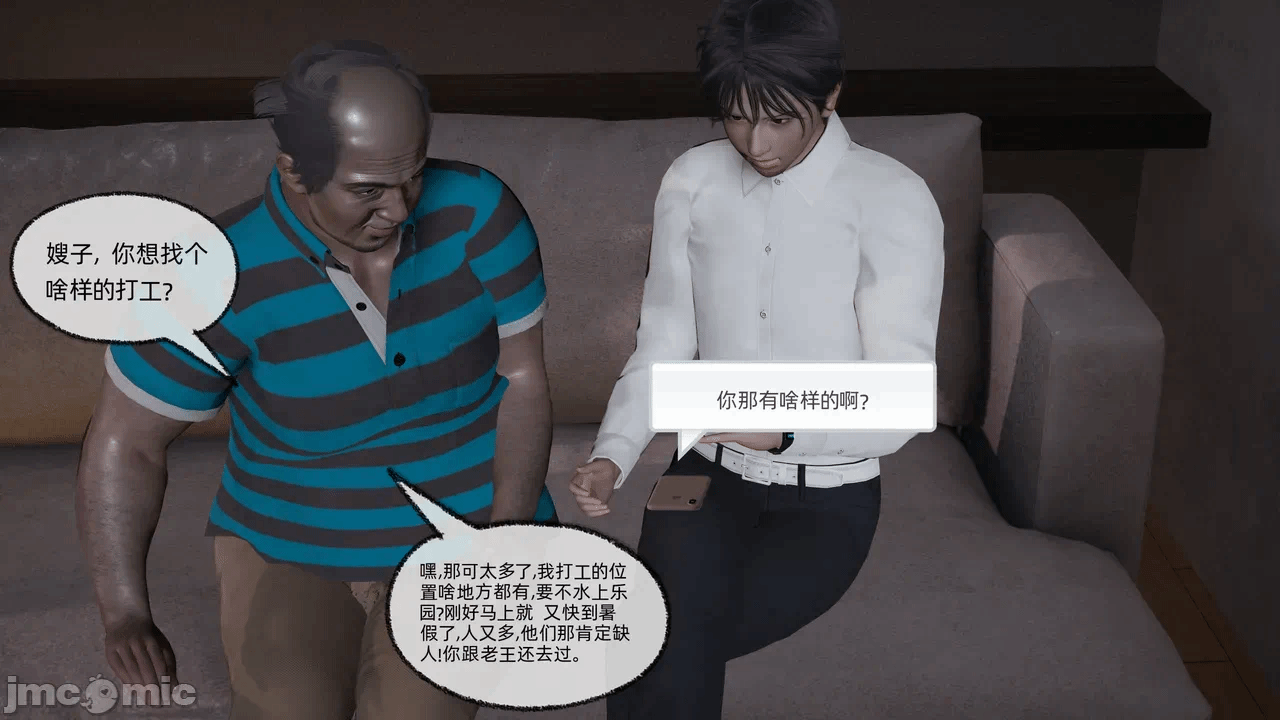 第一话 第 1178 页