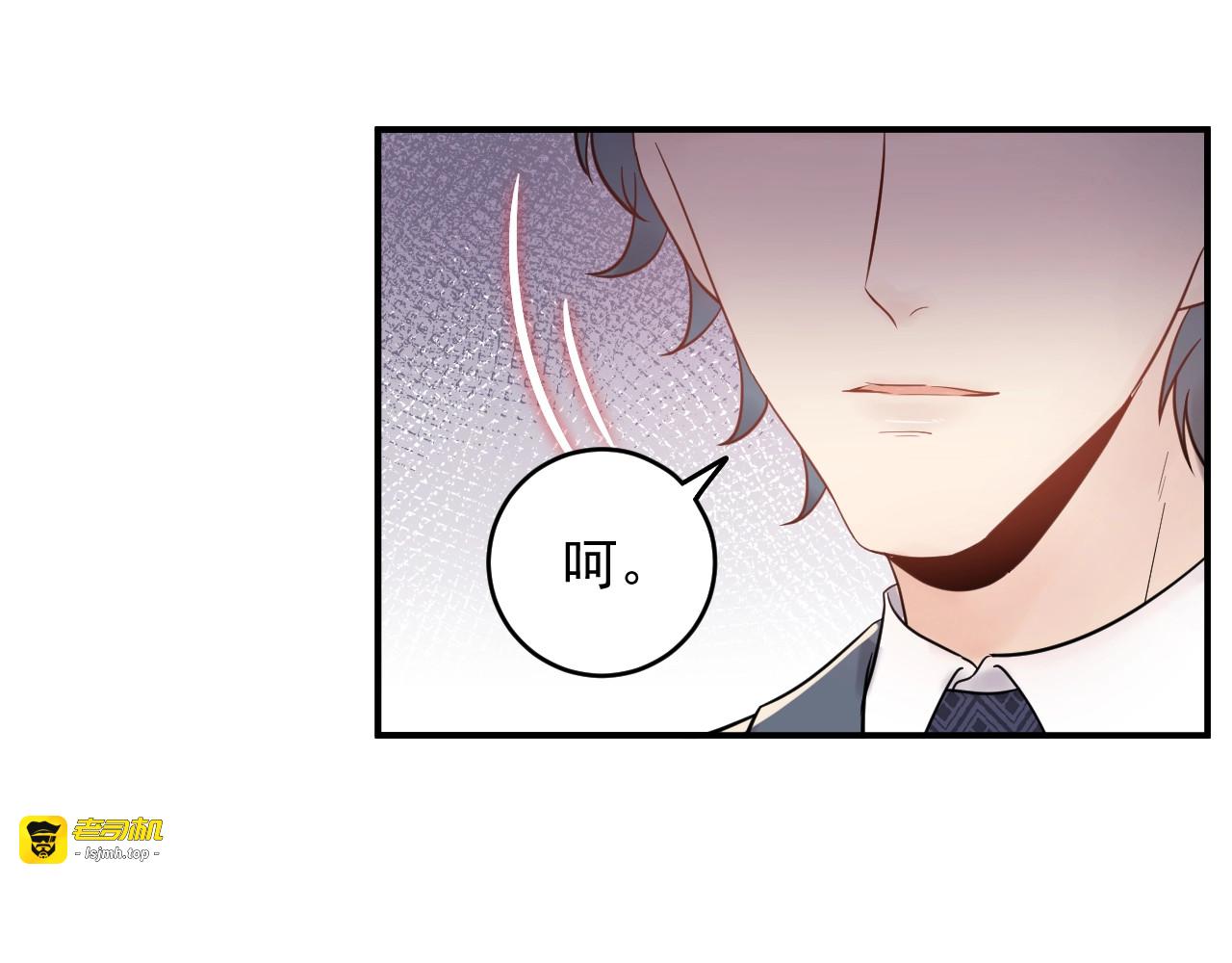 第39话 还真是有手段 第 49 页