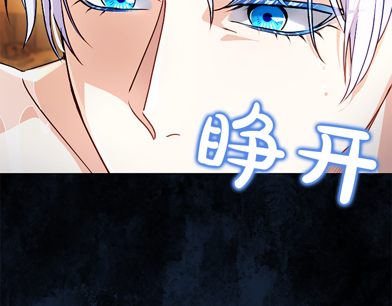 第51话 直到无法唿吸 第 190 页