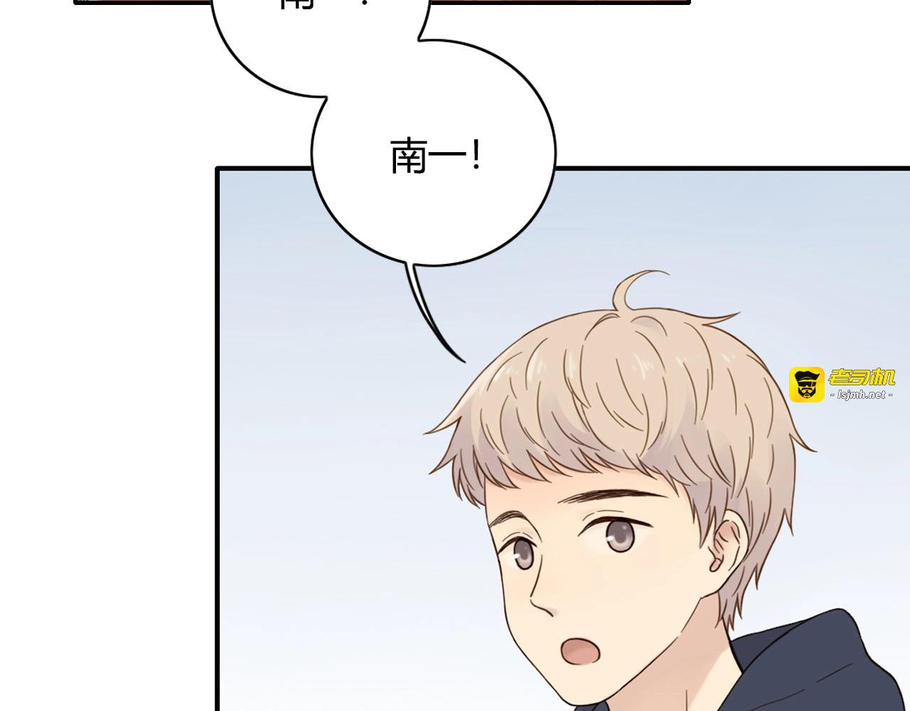 第62话 心血之作 第 21 页