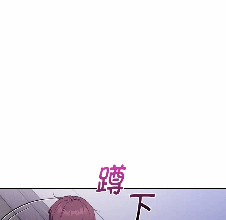 第13话 第 24 页