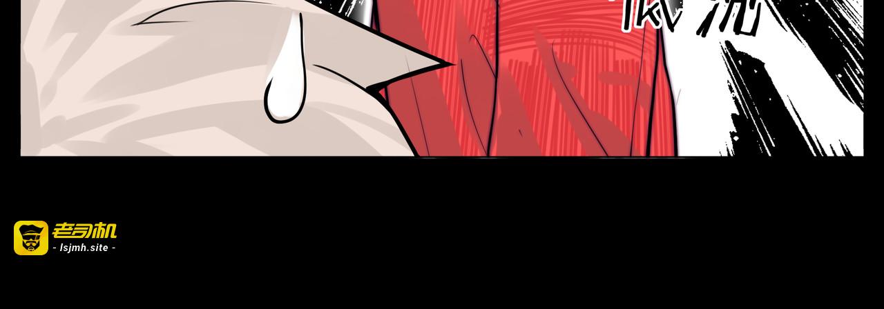 第52话 失忆？！ 第 57 页