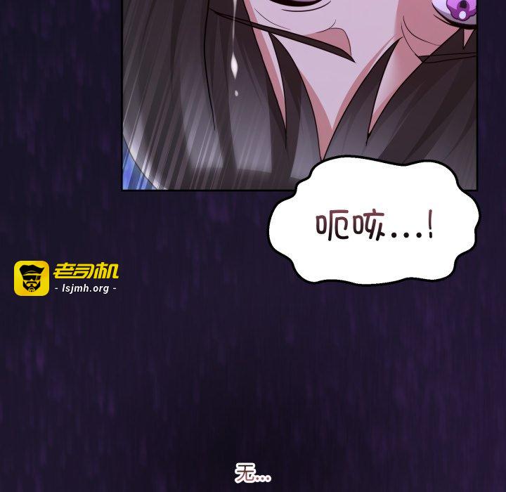 第38话 第 59 页