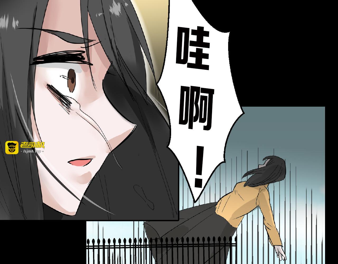 第58话 下药 第 163 页