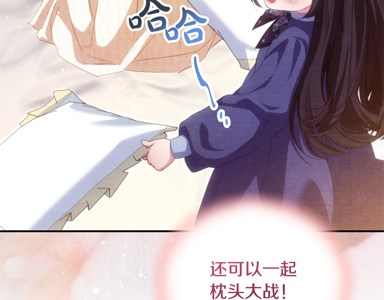 第19话 期待与她的夜晚 第 214 页
