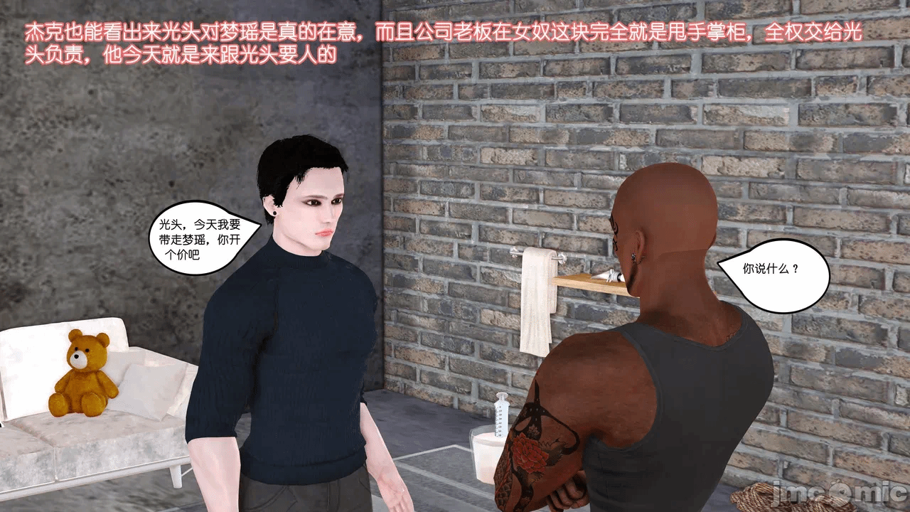 第一话 第 567 页