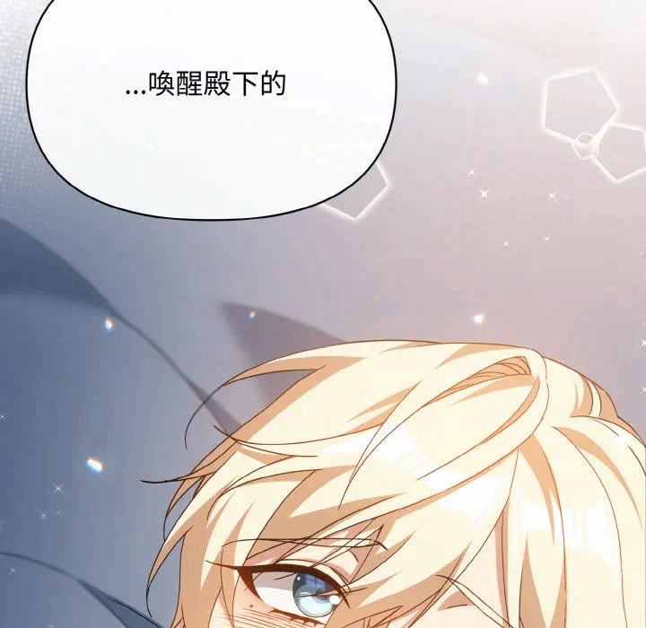 第15话 第 109 页