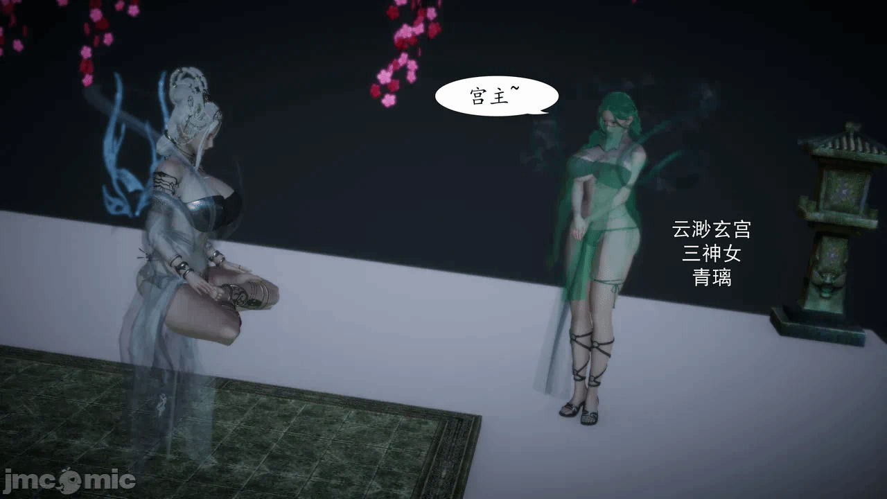 [3D]天玄神魔录01-12 第一话 - 299