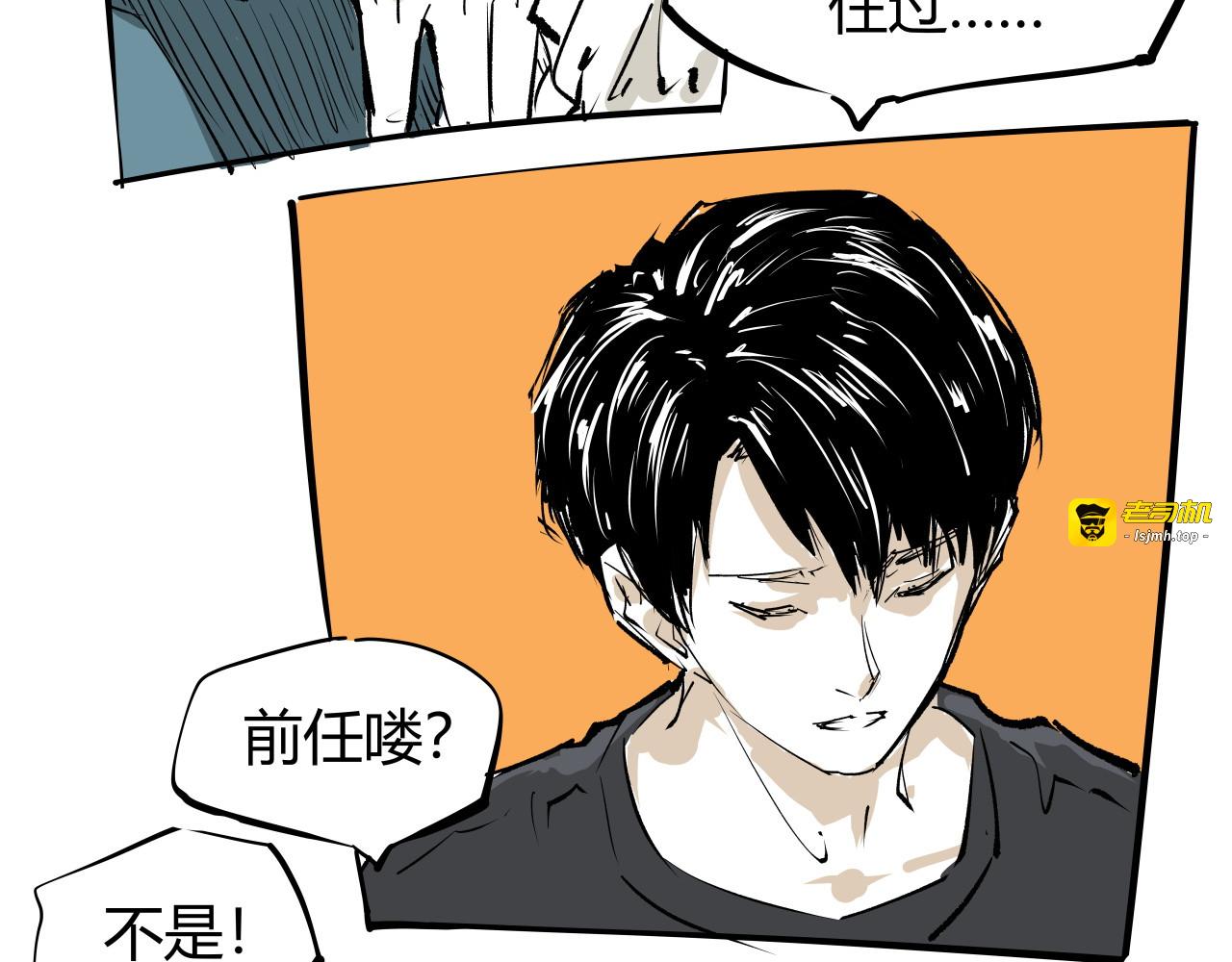 第100话 一言难尽 第 303 页