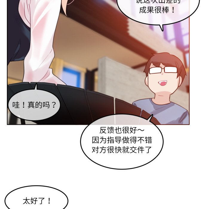 第23话 第 22 页