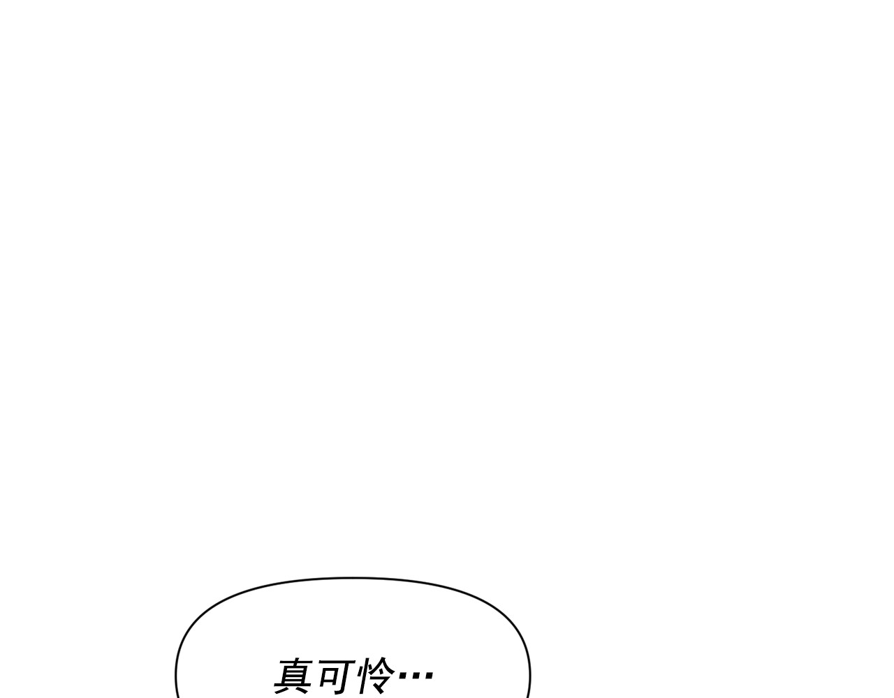 第39话 证人的发言 第 76 页