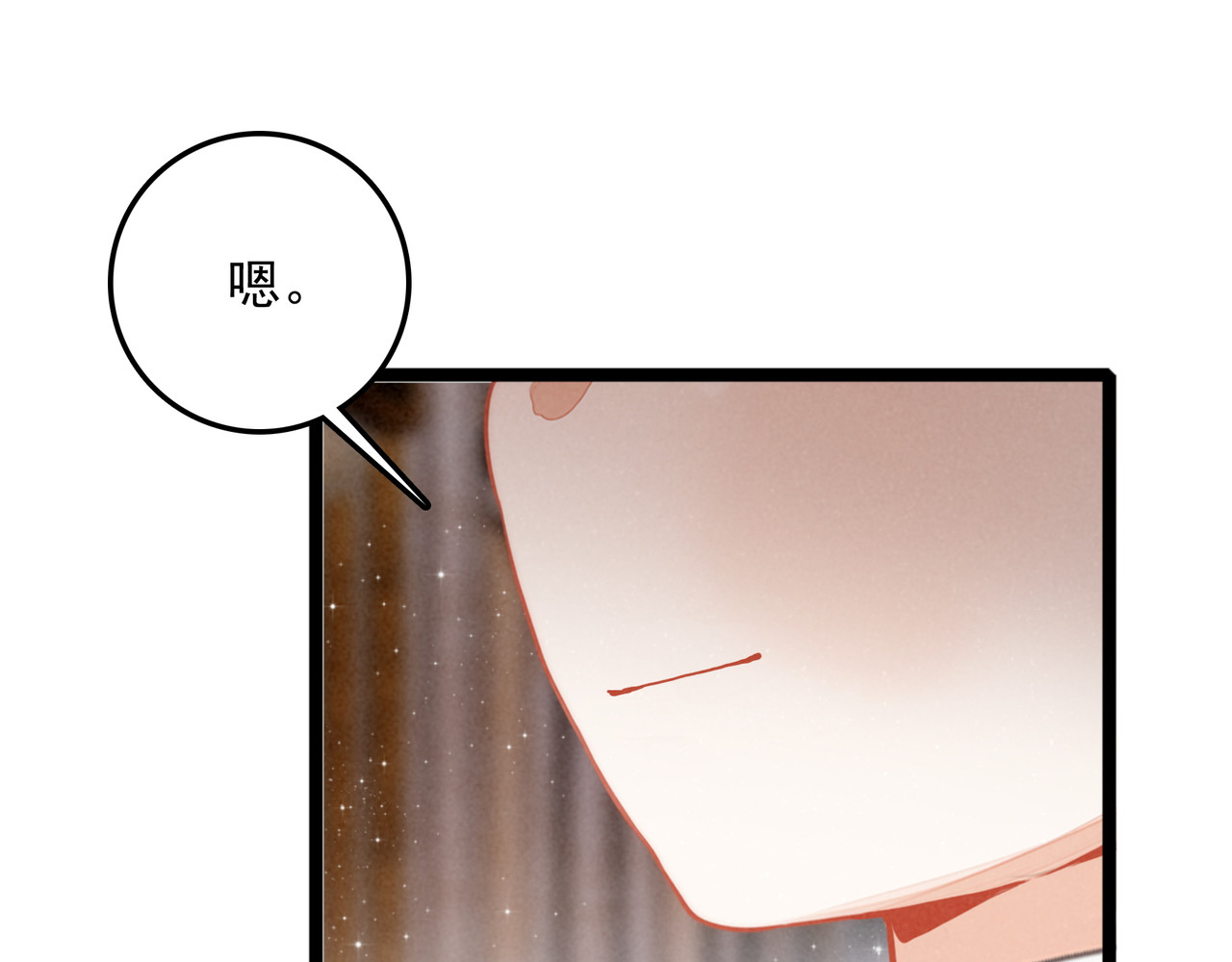第55话 生日快乐！ 第 89 页