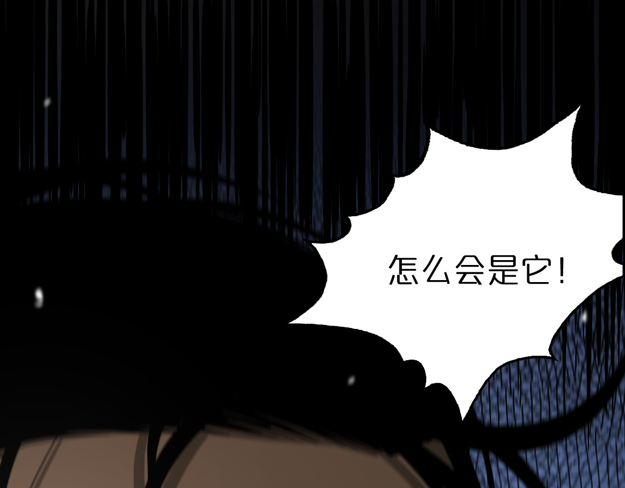 第108话 调查 第 64 页