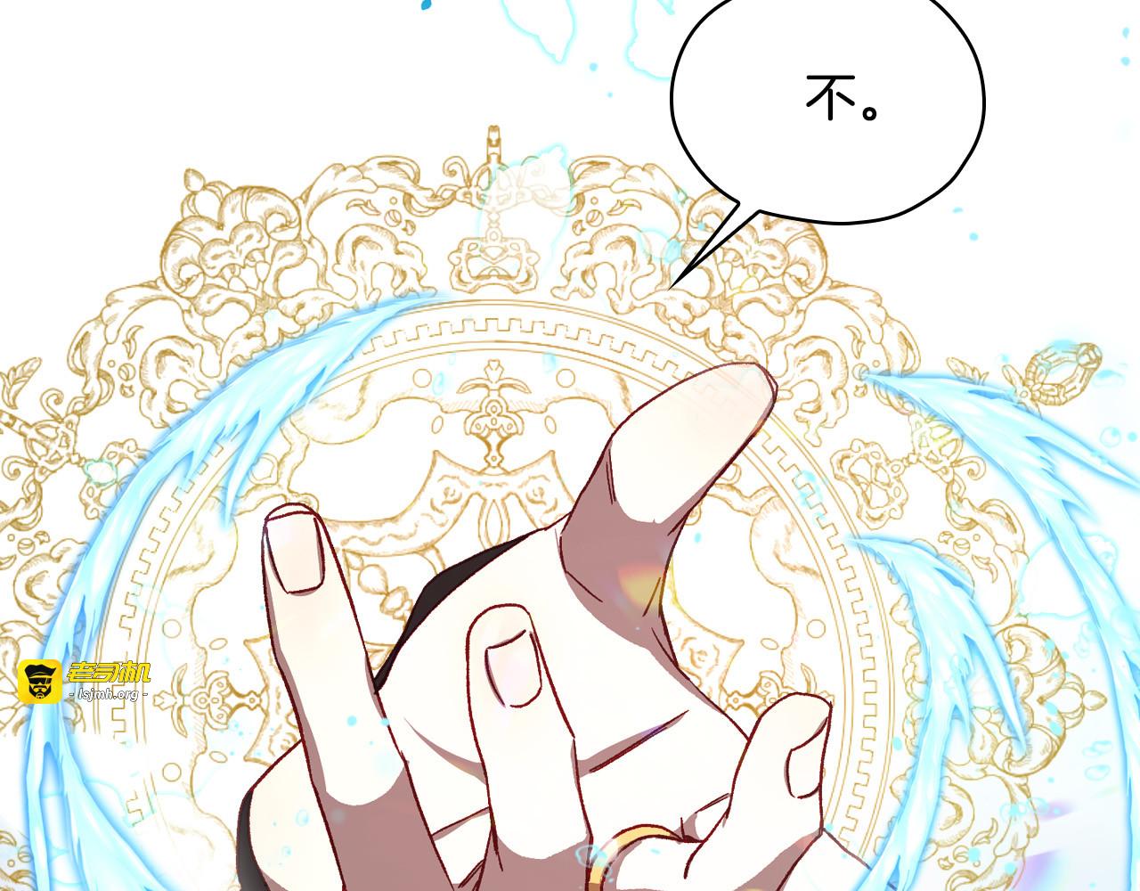 第67话 他一定很痛吧？ 第 169 页