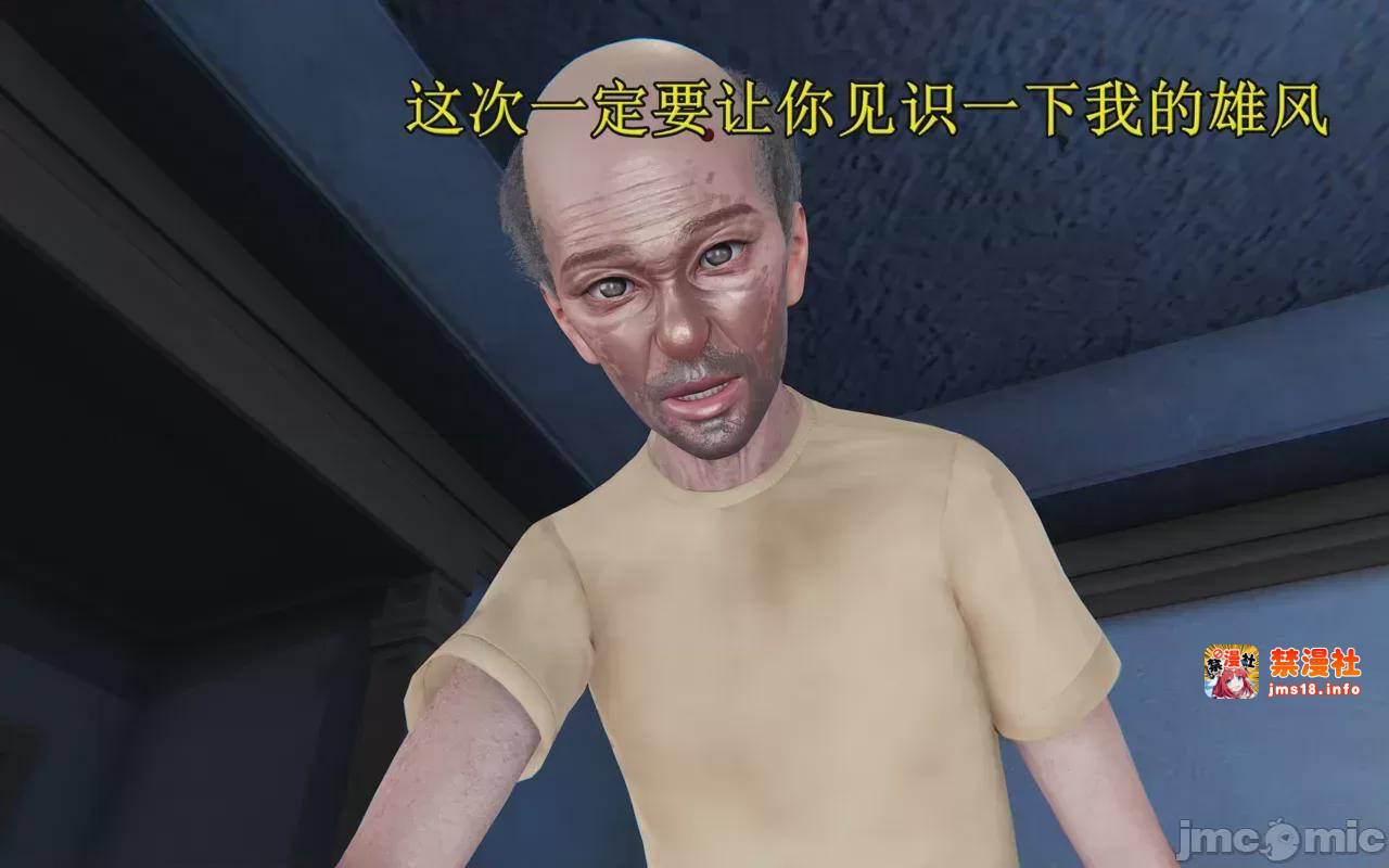 第1话 第 43 页