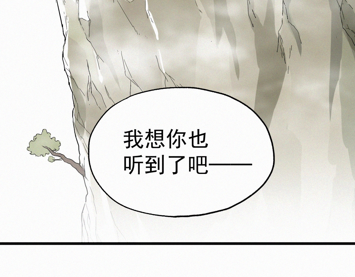 第32话 牛神王 第 118 页